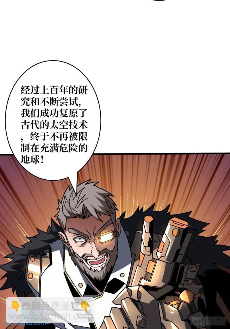 開局就有王者賬號 - 無賬號狀態(1/2) - 6