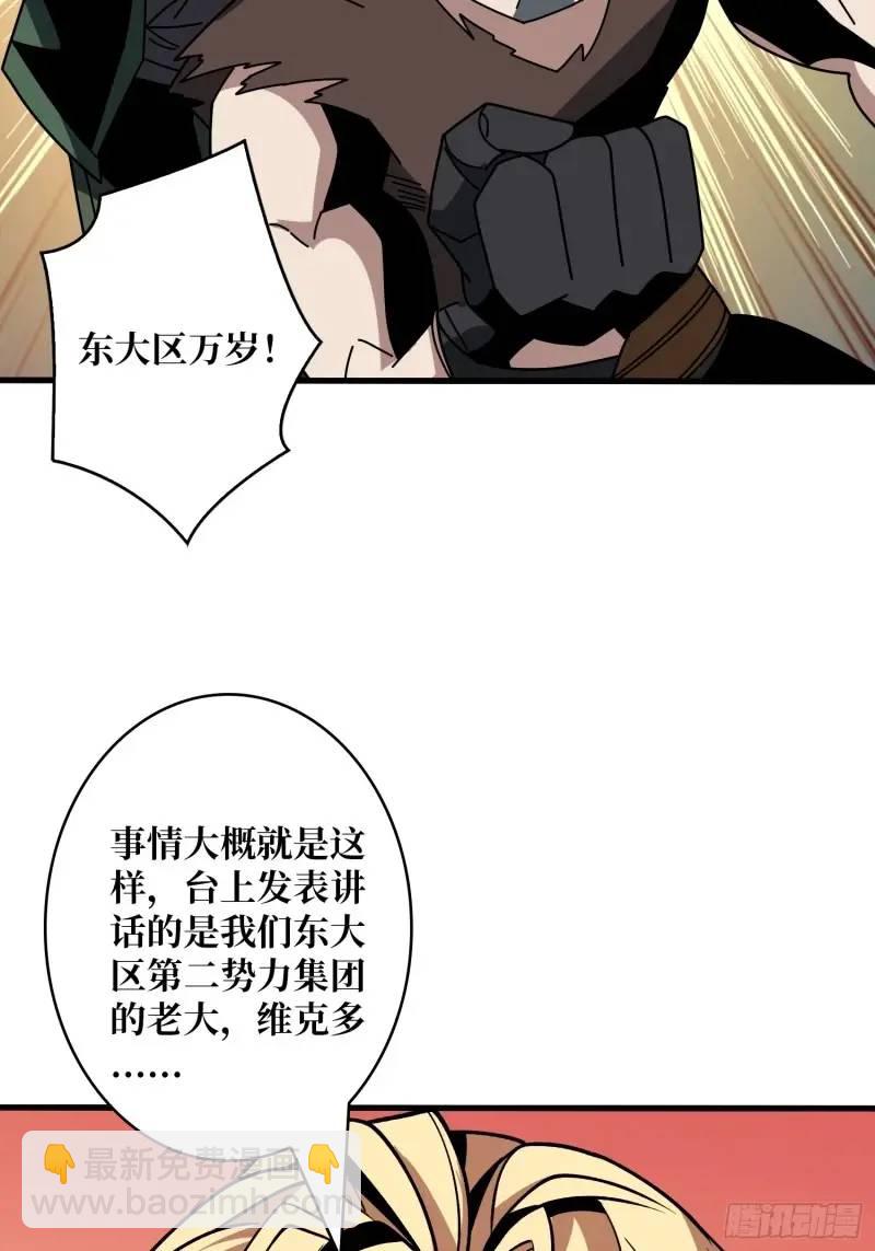 開局就有王者賬號 - 無賬號狀態(1/2) - 1