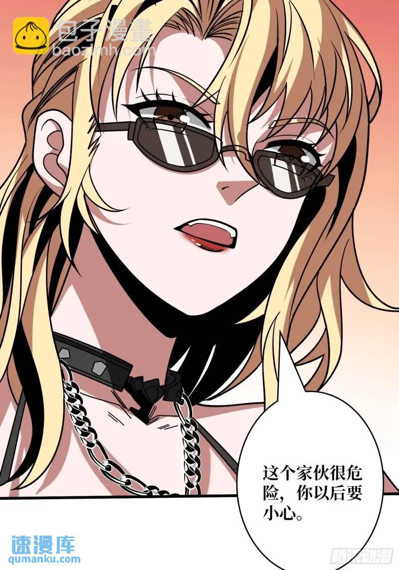 開局就有王者賬號 - 無賬號狀態(1/2) - 2