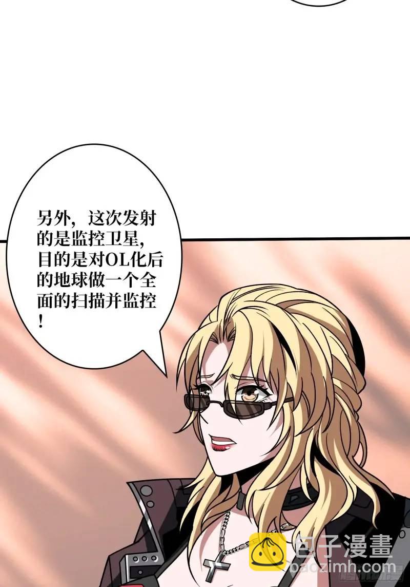 開局就有王者賬號 - 無賬號狀態(1/2) - 3