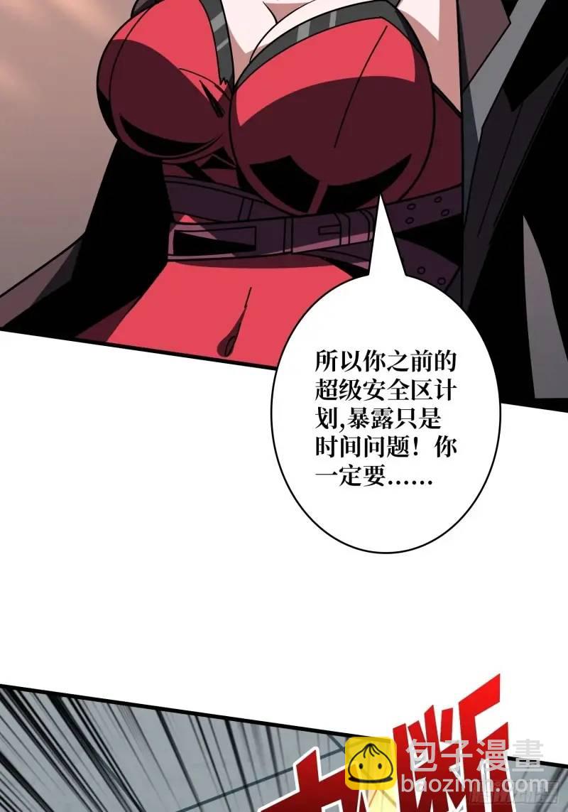 開局就有王者賬號 - 無賬號狀態(1/2) - 4