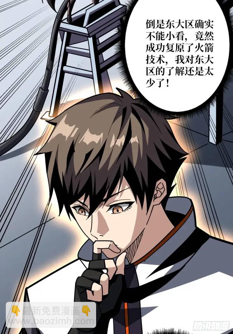 開局就有王者賬號 - 無賬號狀態(1/2) - 1