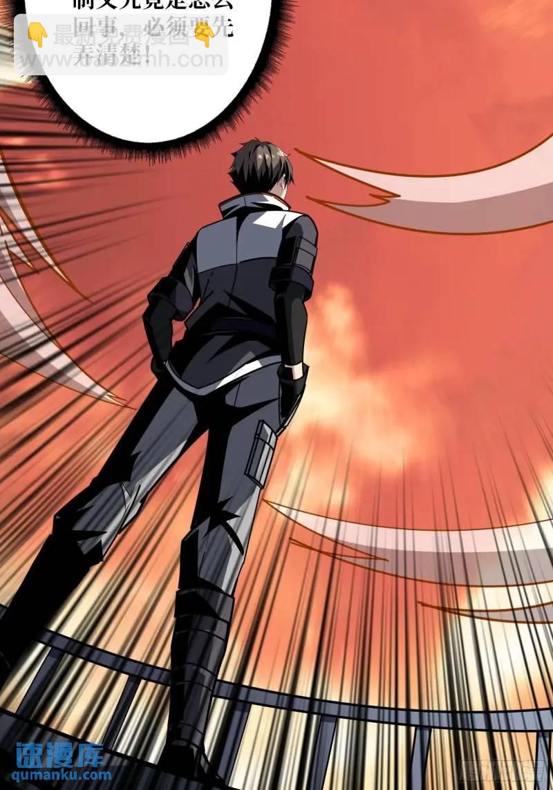 開局就有王者賬號 - 無賬號狀態(1/2) - 3