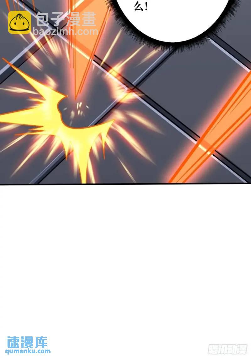 開局就有王者賬號 - 無賬號狀態(1/2) - 6