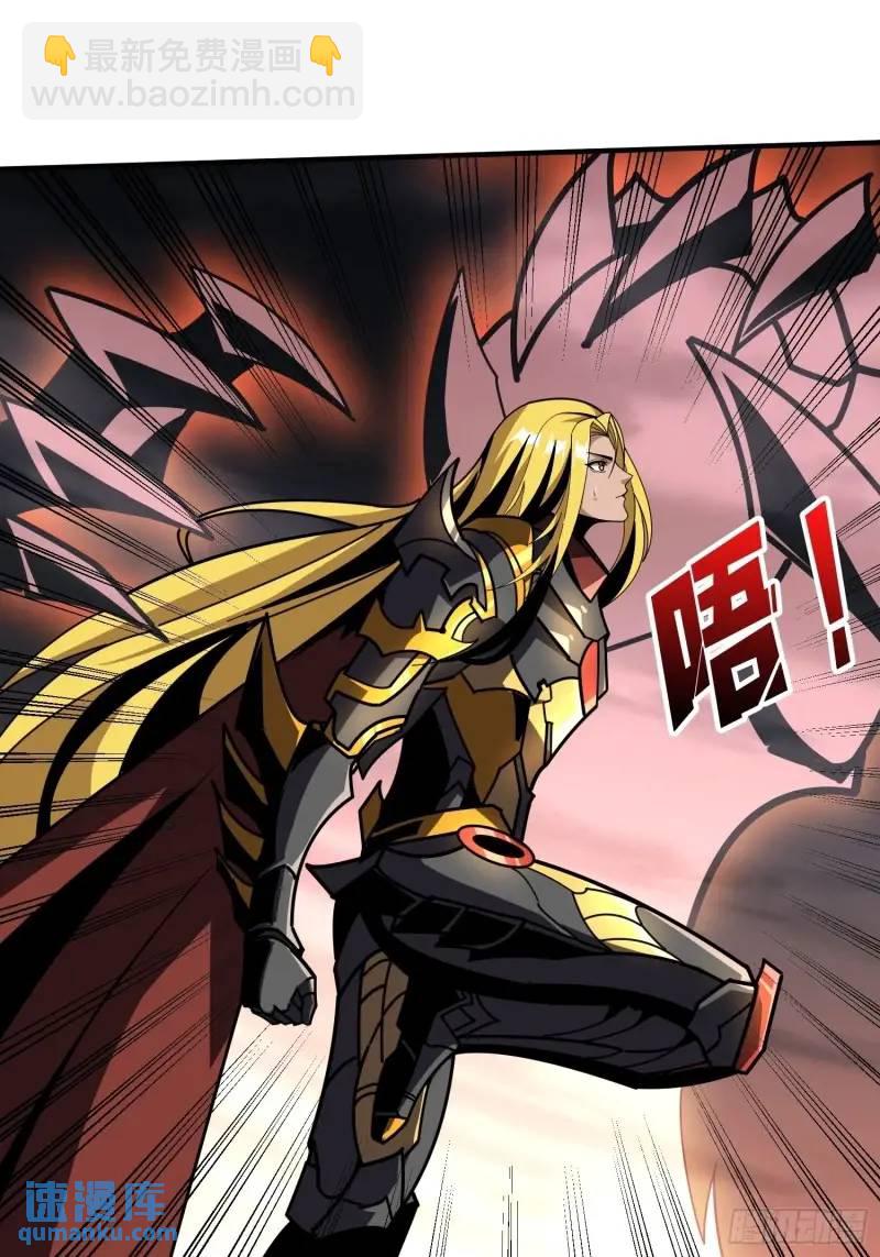 開局就有王者賬號 - 無賬號狀態(1/2) - 7