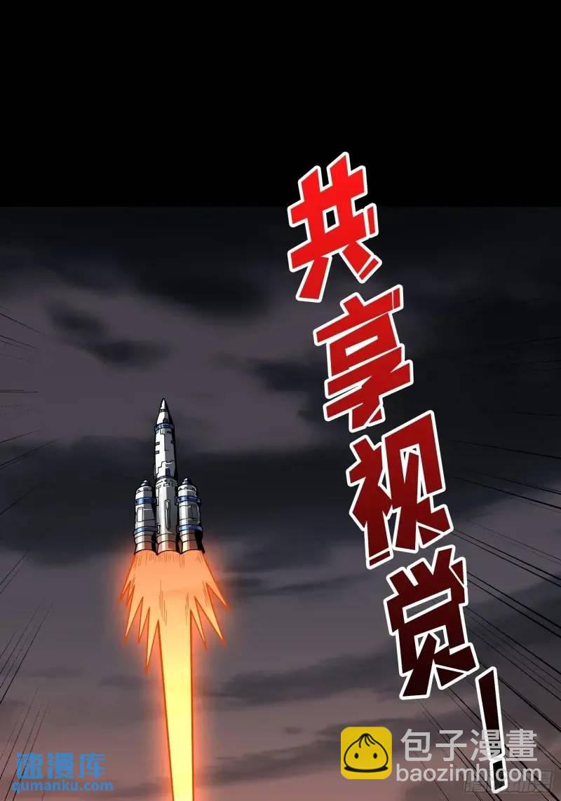 開局就有王者賬號 - 無賬號狀態(1/2) - 4