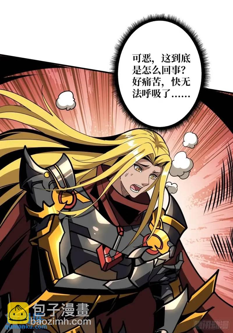 開局就有王者賬號 - 無賬號狀態(1/2) - 1