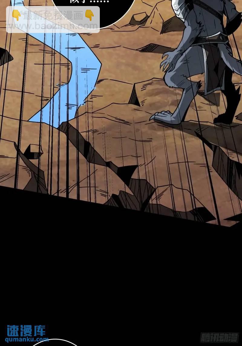 開局就有王者賬號 - 無賬號狀態(1/2) - 6