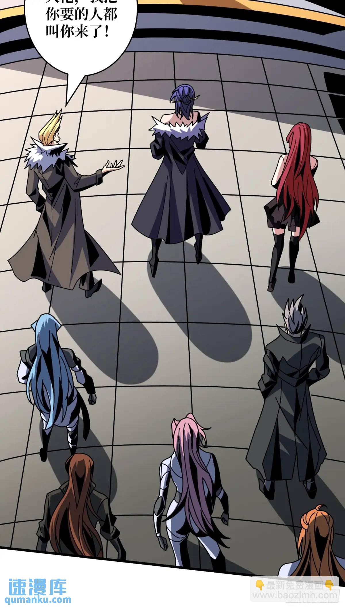 開局就有王者賬號 - 反向全都要(1/2) - 6