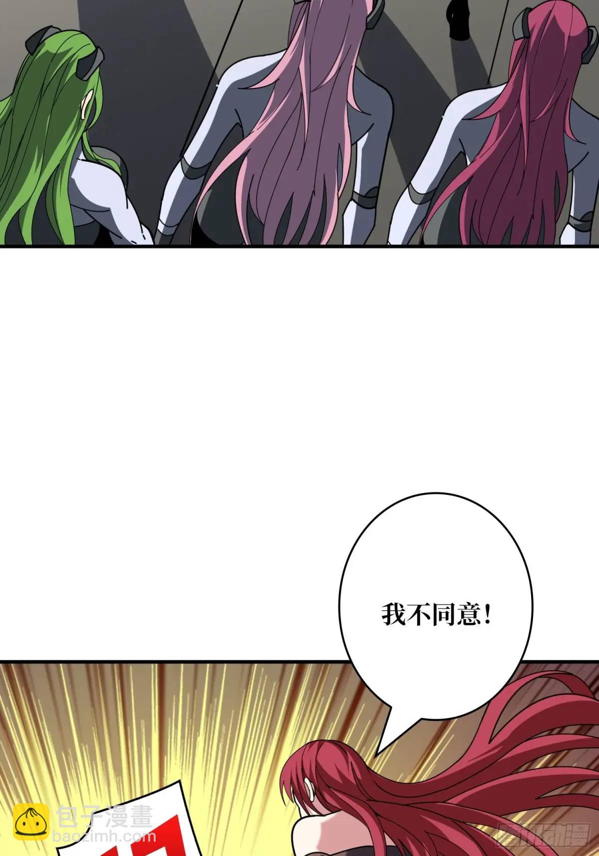 開局就有王者賬號 - 反向全都要(1/2) - 4