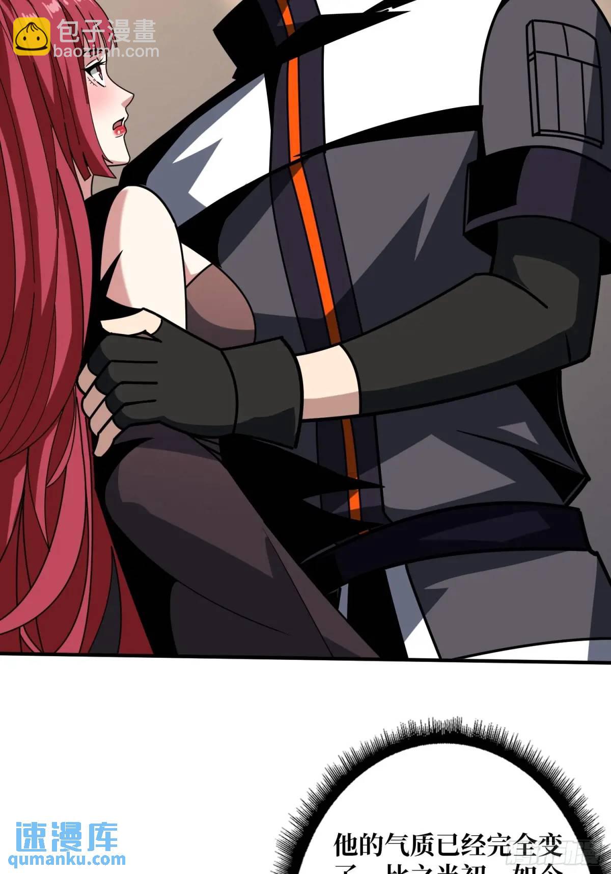 開局就有王者賬號 - 反向全都要(1/2) - 7