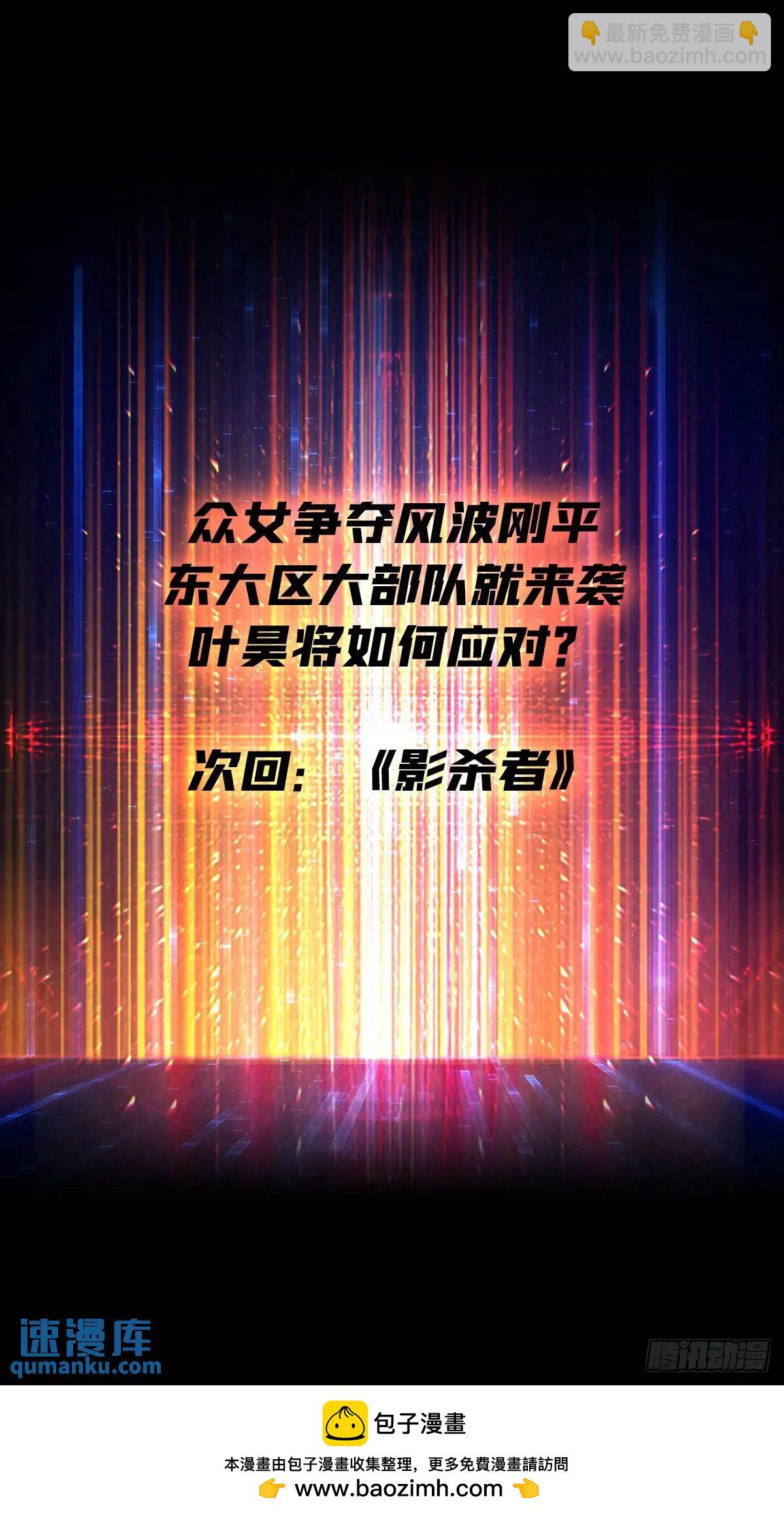 開局就有王者賬號 - 反向全都要(2/2) - 1