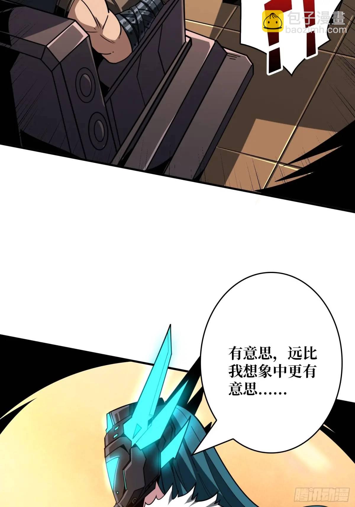 開局就有王者賬號 - 人獸大戰(1/2) - 1