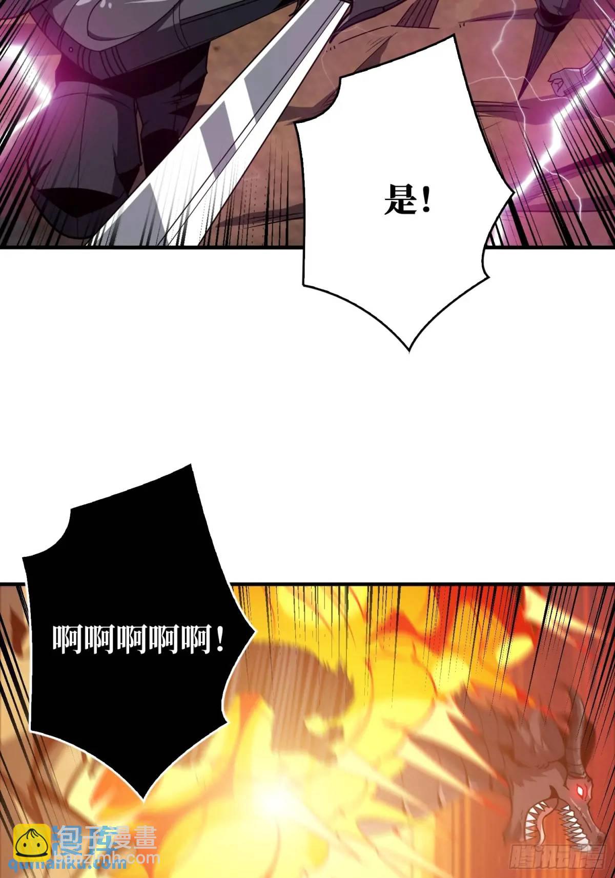 開局就有王者賬號 - 人獸大戰(1/2) - 8