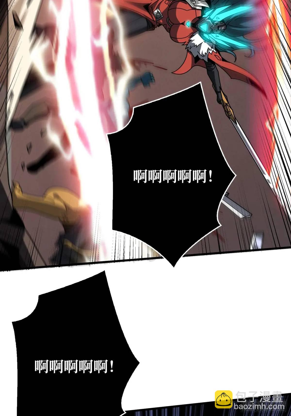 開局就有王者賬號 - 人獸大戰(1/2) - 8