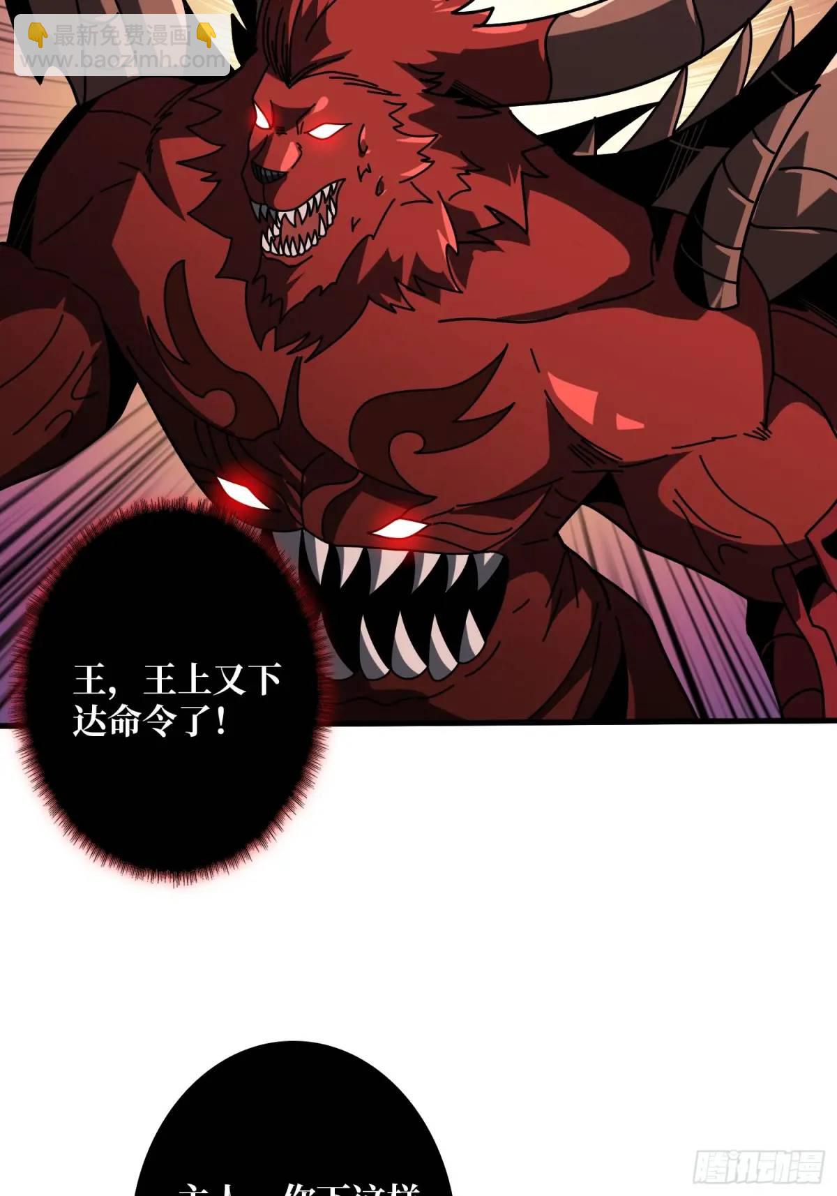 開局就有王者賬號 - 人獸大戰(2/2) - 1