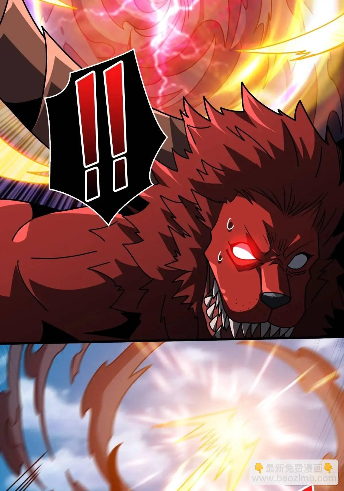 開局就有王者賬號 - 人獸大戰(2/2) - 3