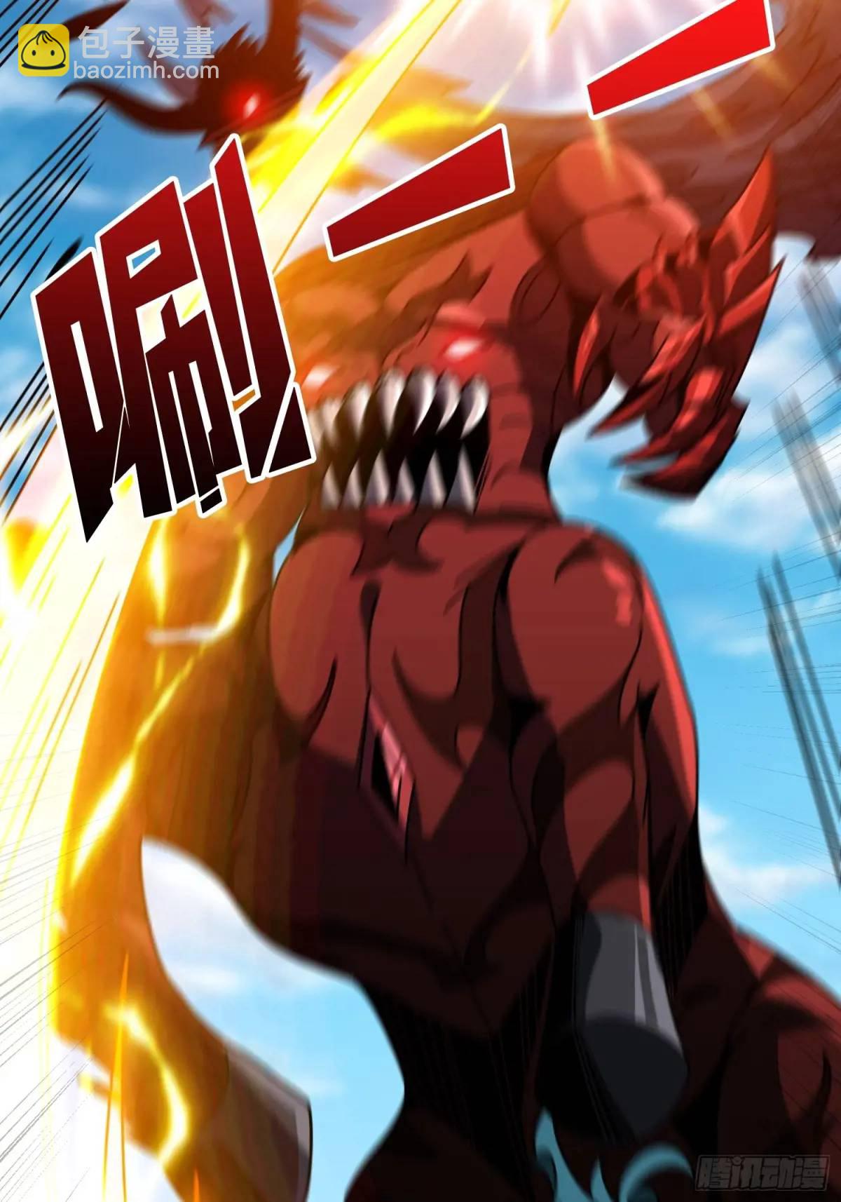 開局就有王者賬號 - 人獸大戰(2/2) - 4