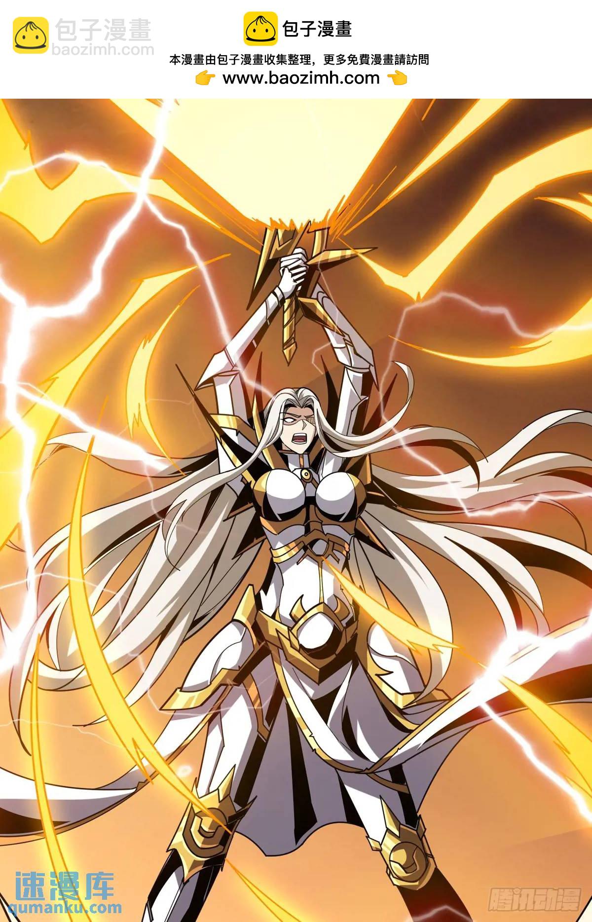 開局就有王者賬號 - 底蘊(1/2) - 2