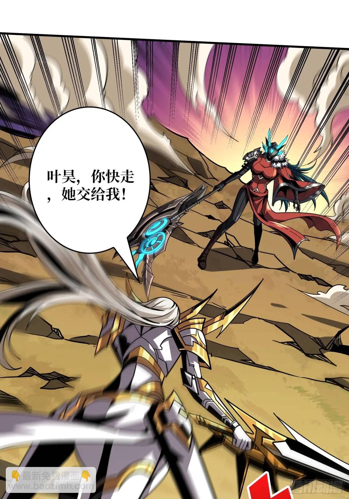 開局就有王者賬號 - 底蘊(1/2) - 8