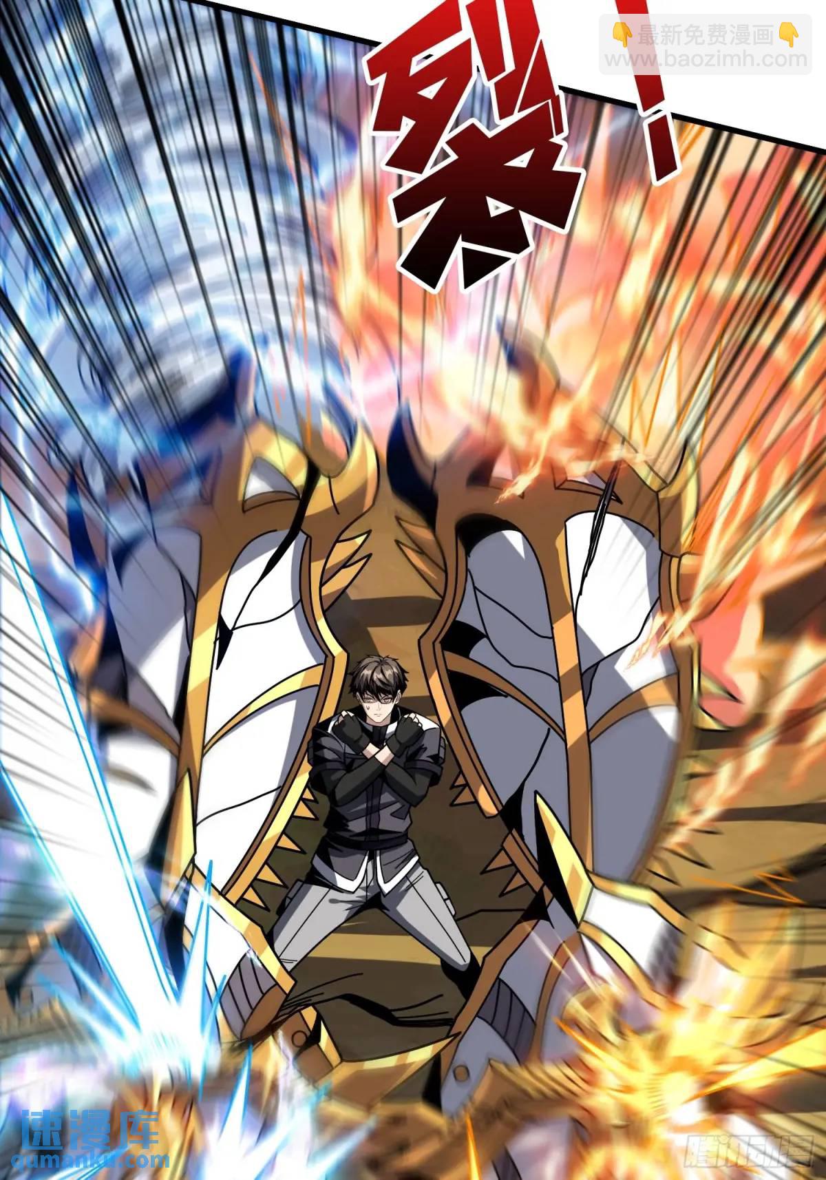 開局就有王者賬號 - 底蘊(1/2) - 2