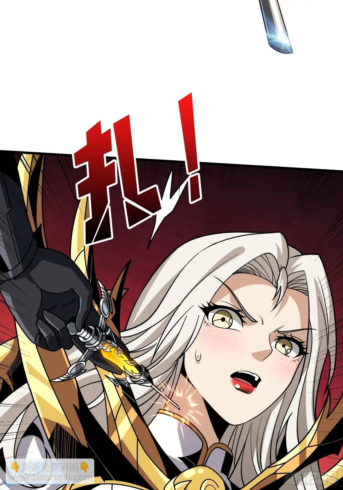 開局就有王者賬號 - 底蘊(1/2) - 7