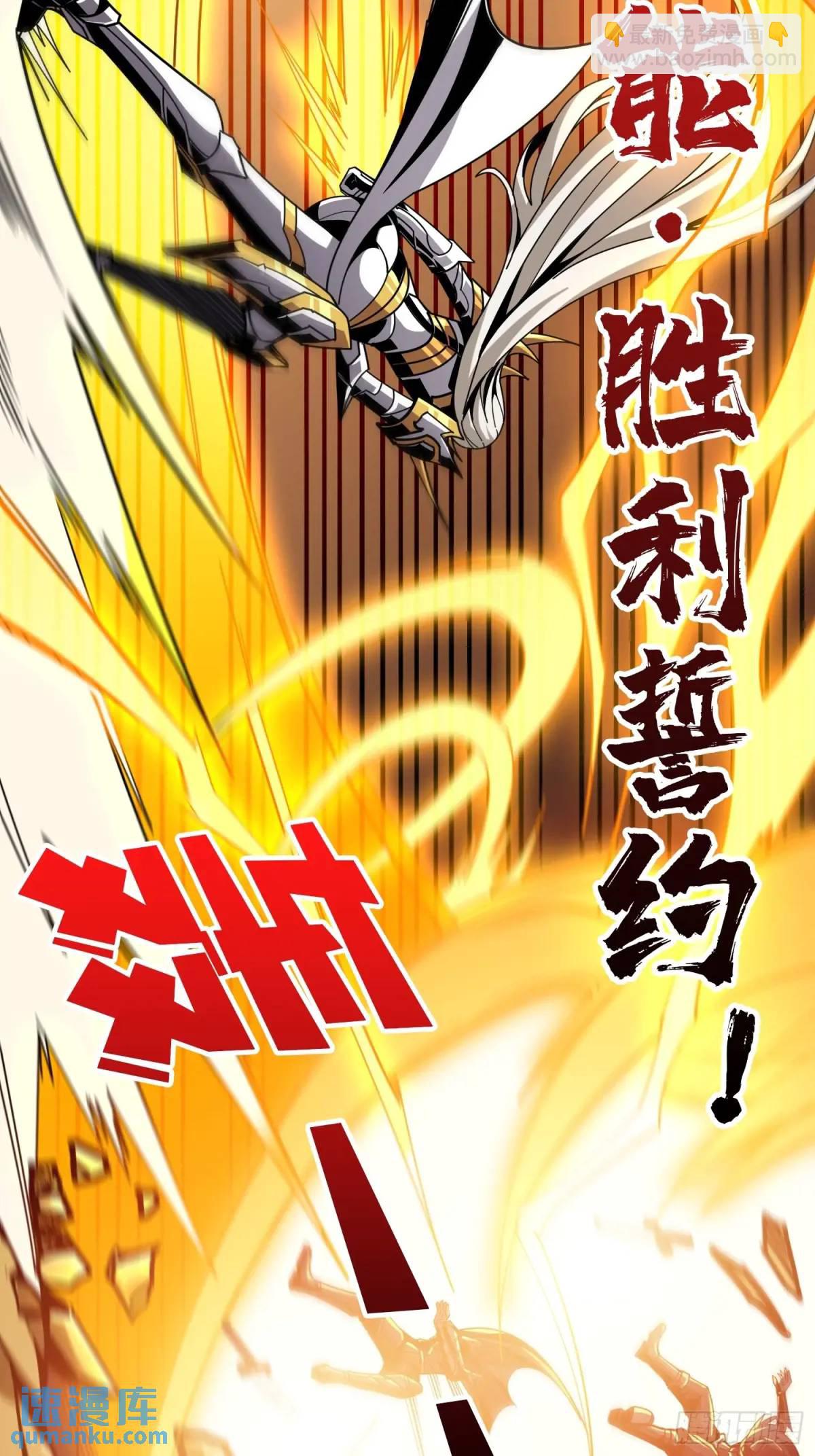 開局就有王者賬號 - 底蘊(2/2) - 1