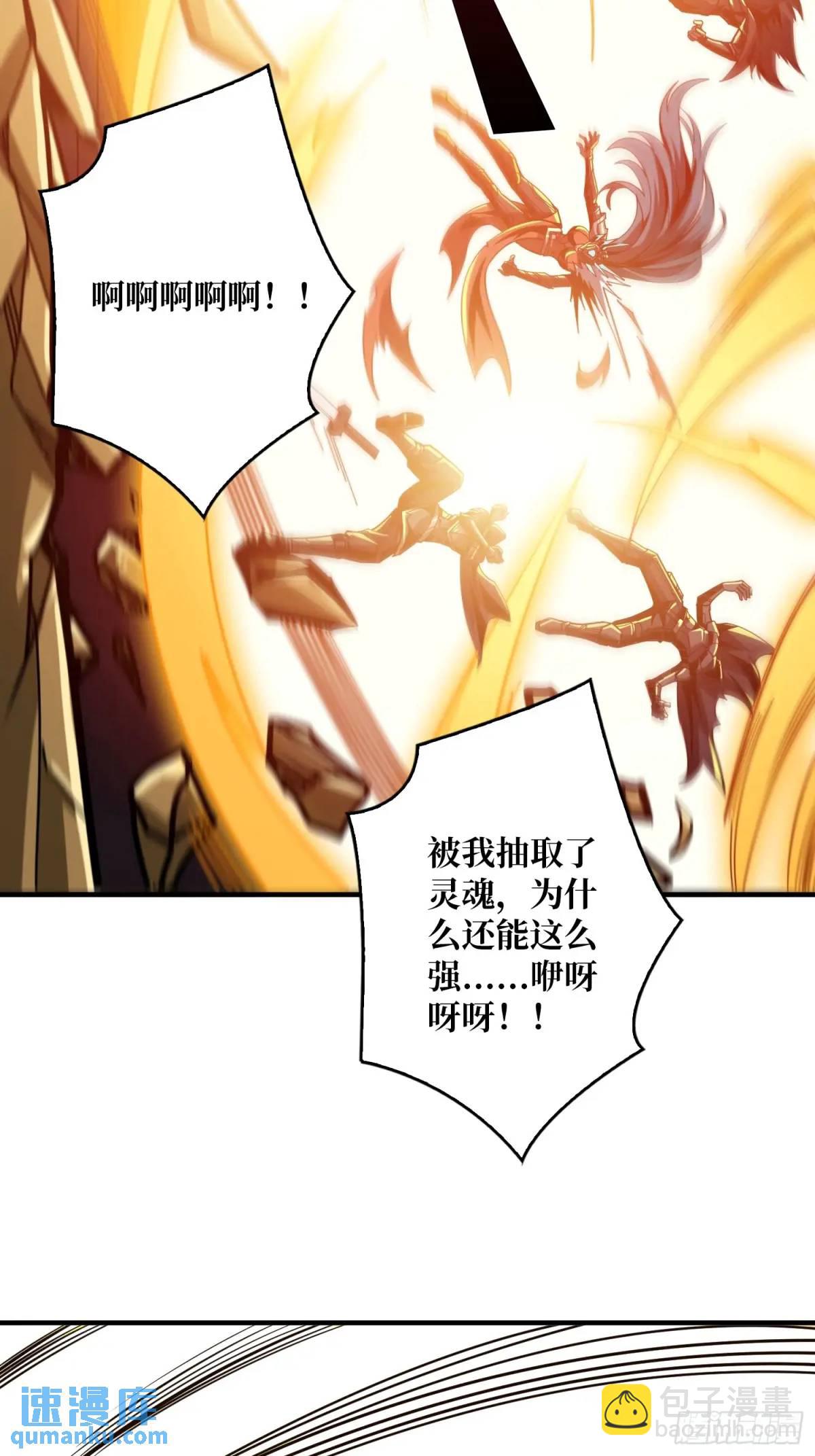 開局就有王者賬號 - 底蘊(2/2) - 2