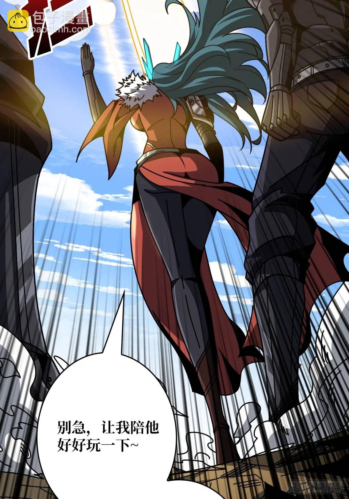 開局就有王者賬號 - 底蘊(2/2) - 1