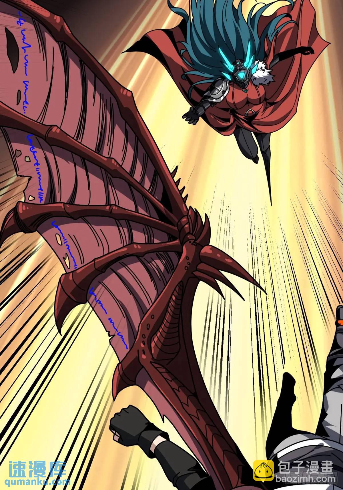 開局就有王者賬號 - 底蘊(2/2) - 3