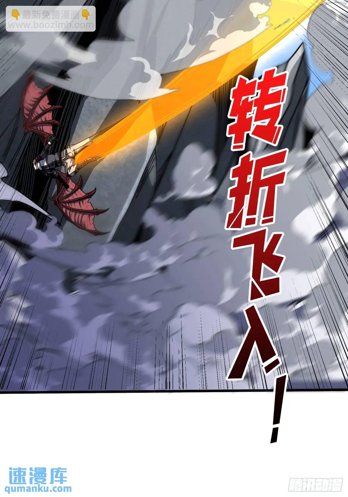 開局就有王者賬號 - 底蘊(2/2) - 6