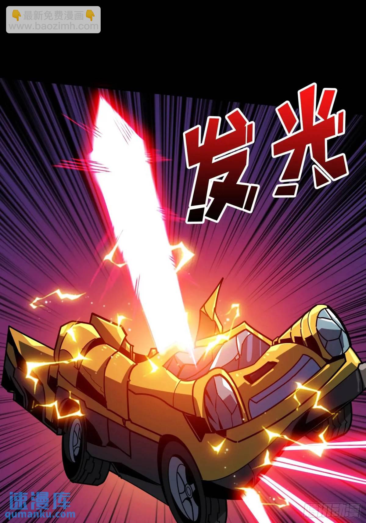 開局就有王者賬號 - 巨物降臨(1/2) - 3