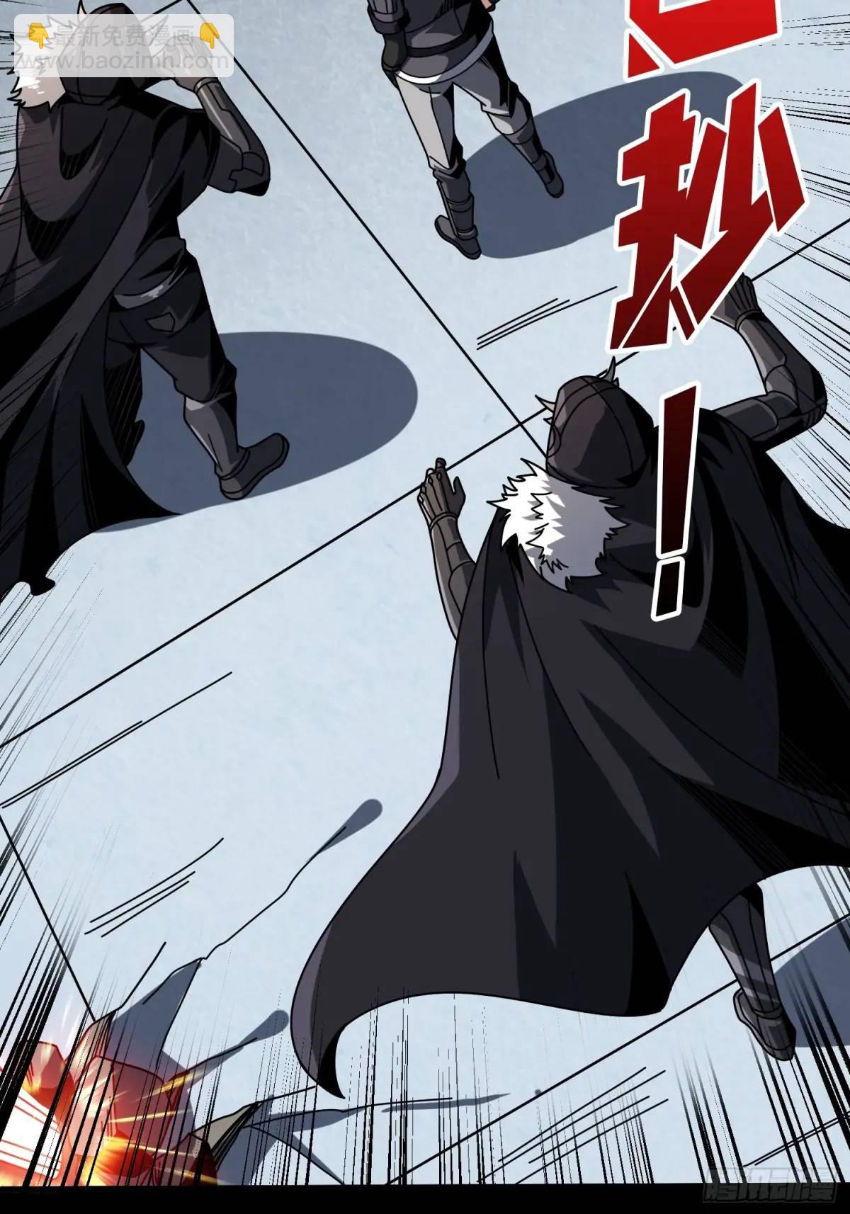 開局就有王者賬號 - 巨物降臨(1/2) - 5