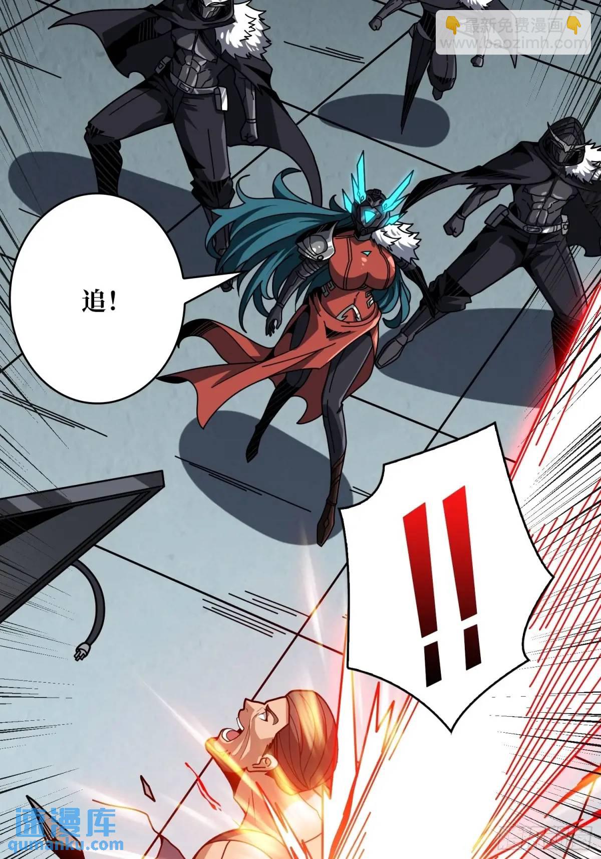 開局就有王者賬號 - 巨物降臨(1/2) - 3