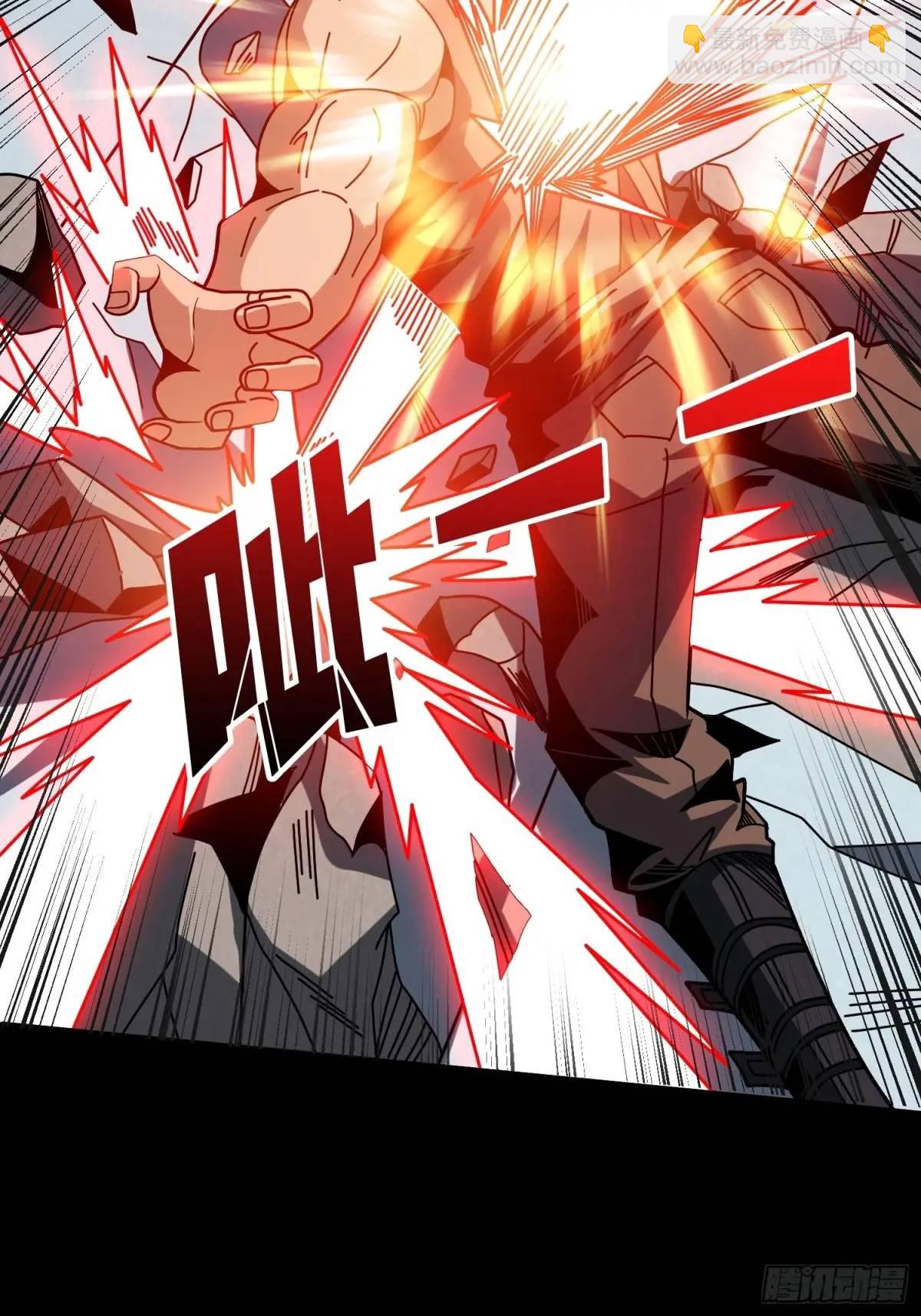 開局就有王者賬號 - 巨物降臨(1/2) - 4