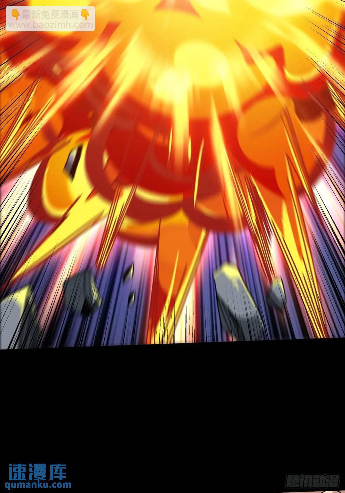 開局就有王者賬號 - 巨物降臨(1/2) - 6