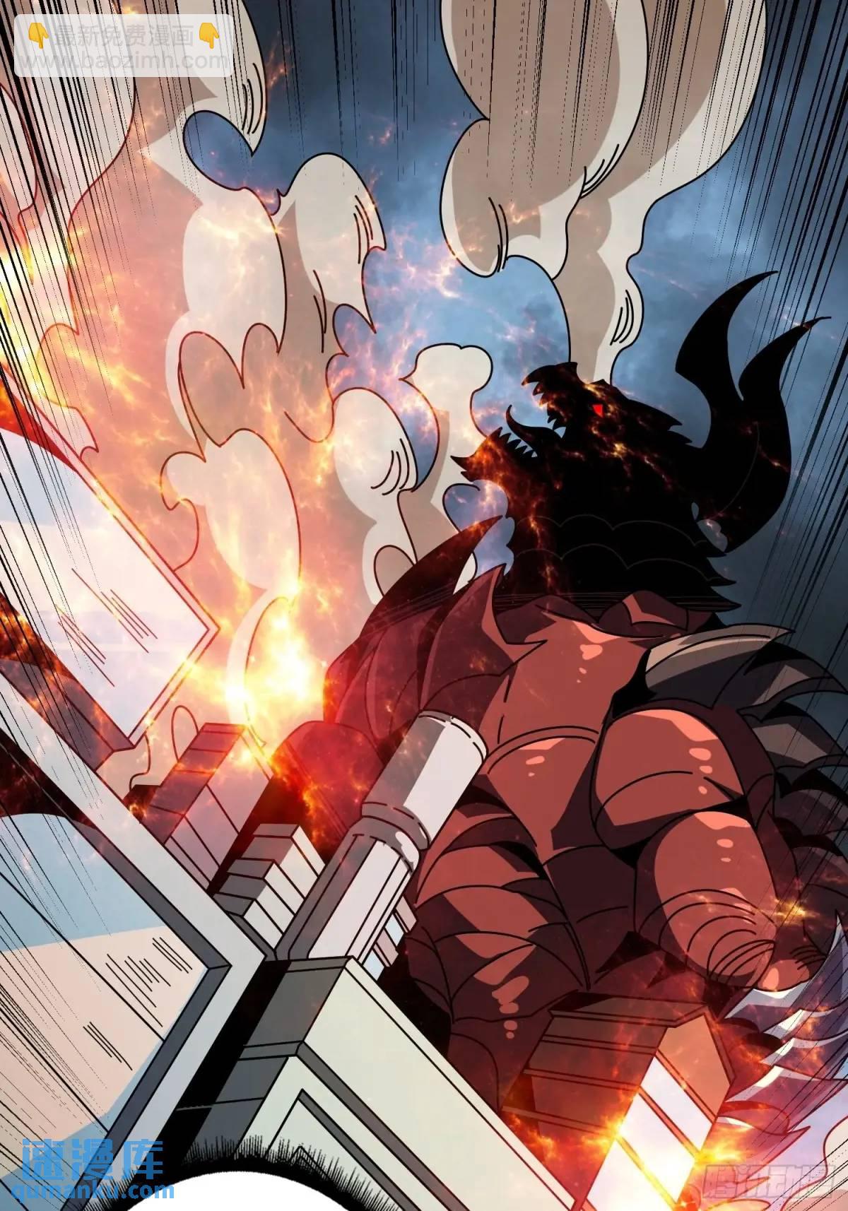 開局就有王者賬號 - 巨物降臨(1/2) - 4