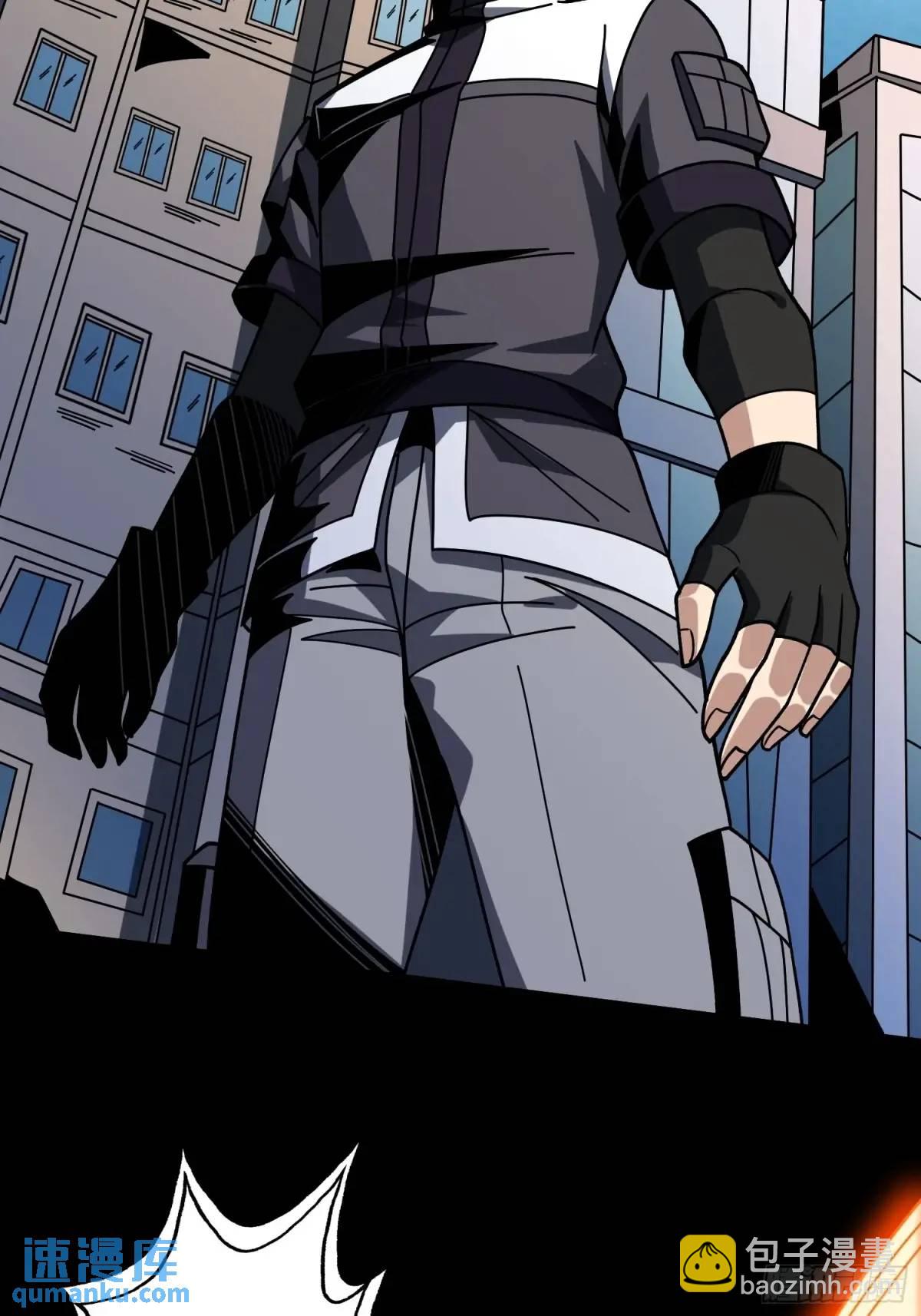 開局就有王者賬號 - 巨物降臨(1/2) - 8