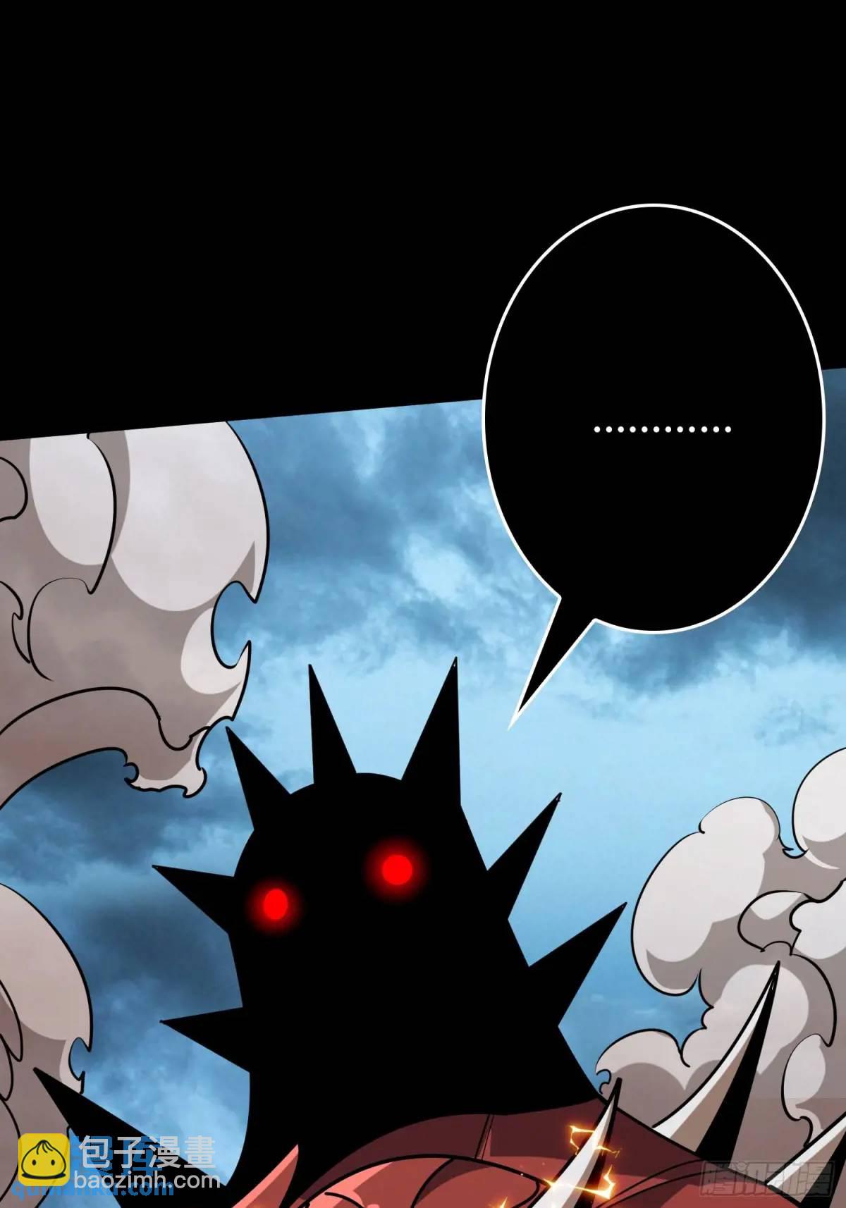 開局就有王者賬號 - 巨物降臨(1/2) - 7