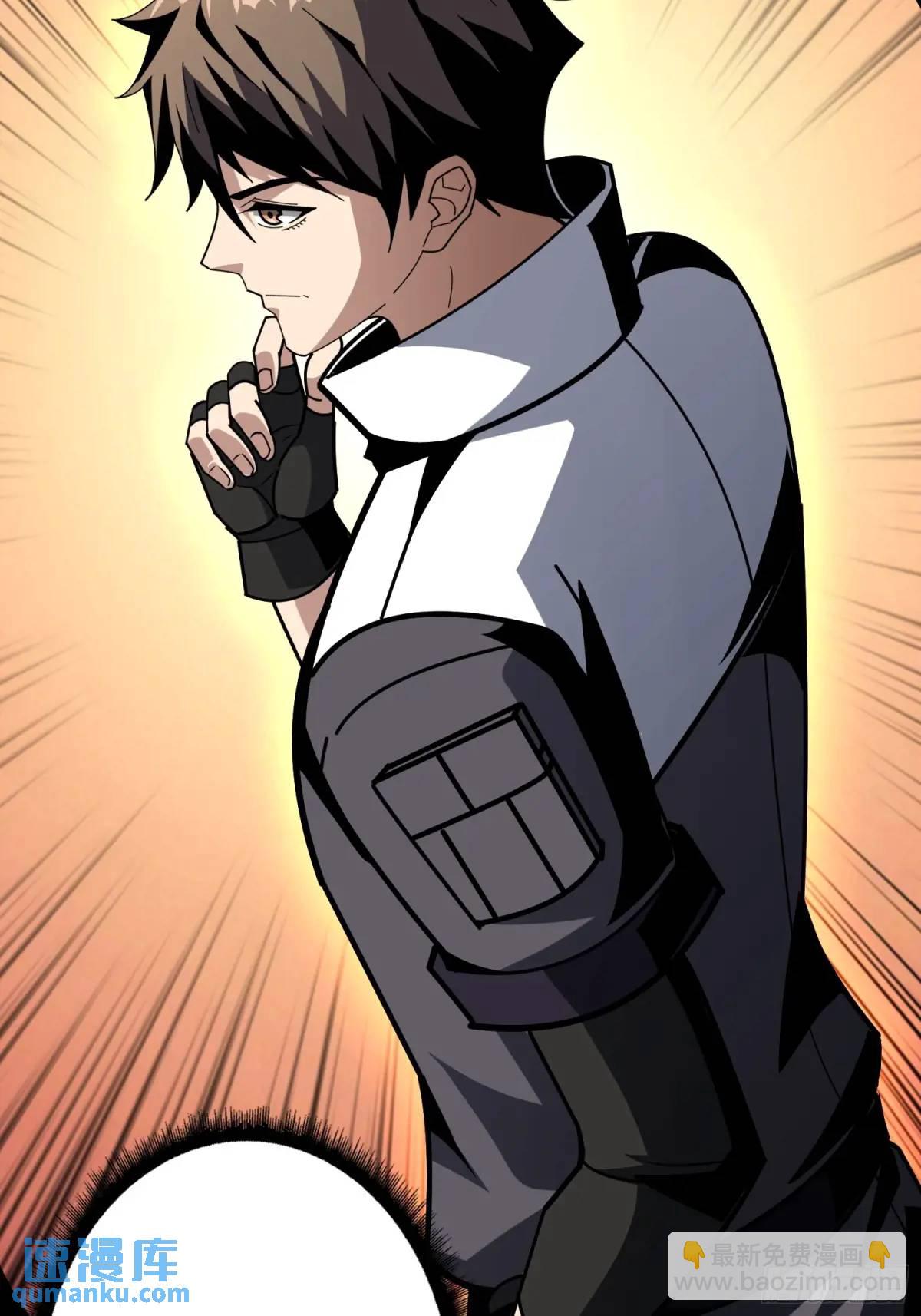 開局就有王者賬號 - 我全都要4.0(1/2) - 4