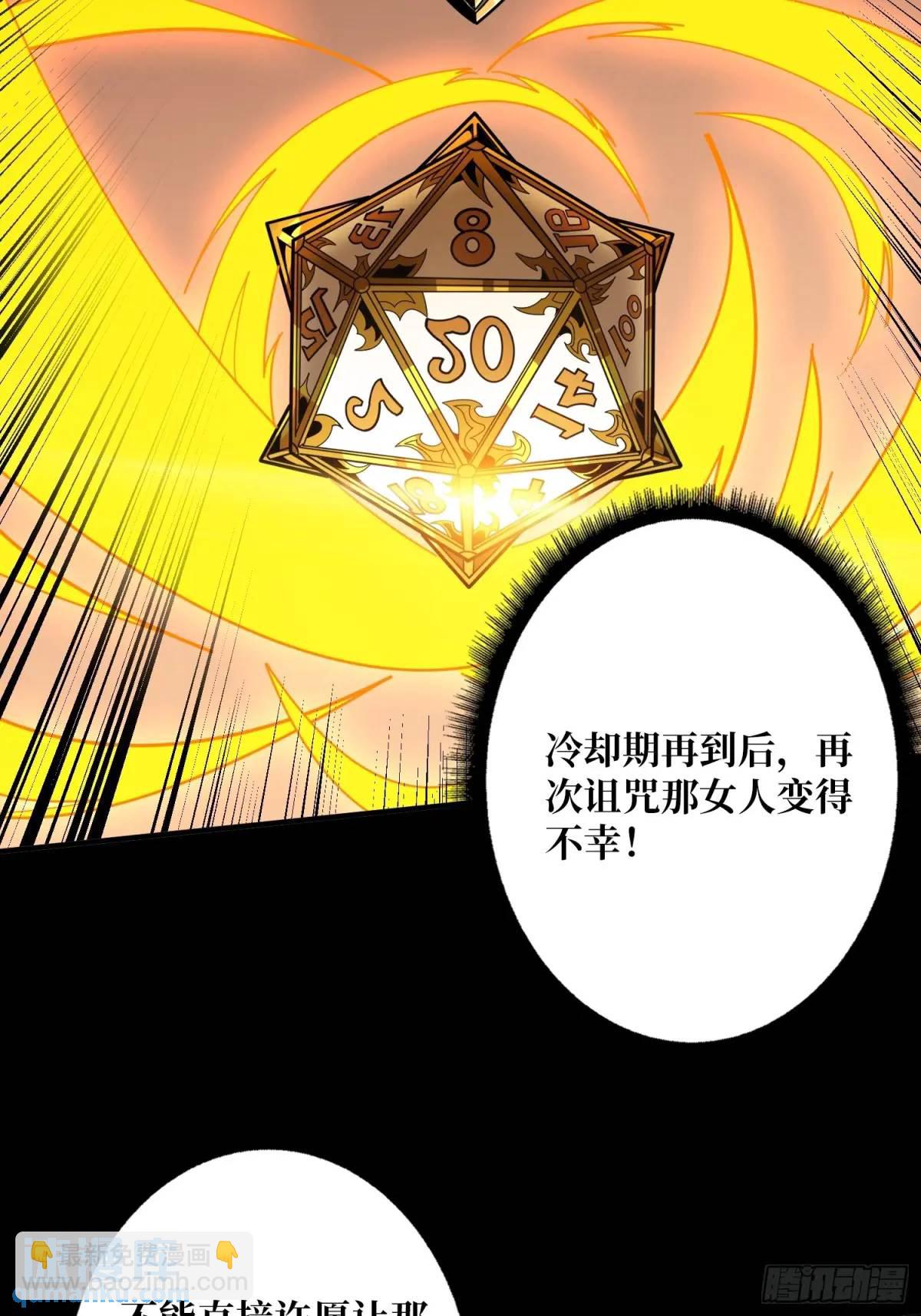 開局就有王者賬號 - 我全都要4.0(1/2) - 7