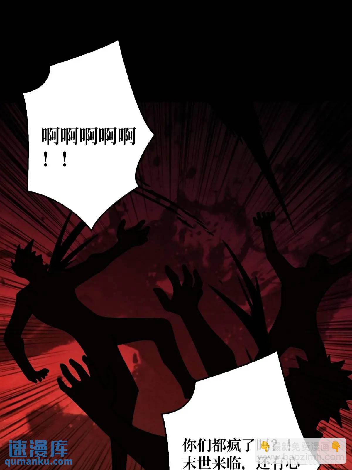 開局就有王者賬號 - 我全都要4.0(1/2) - 2