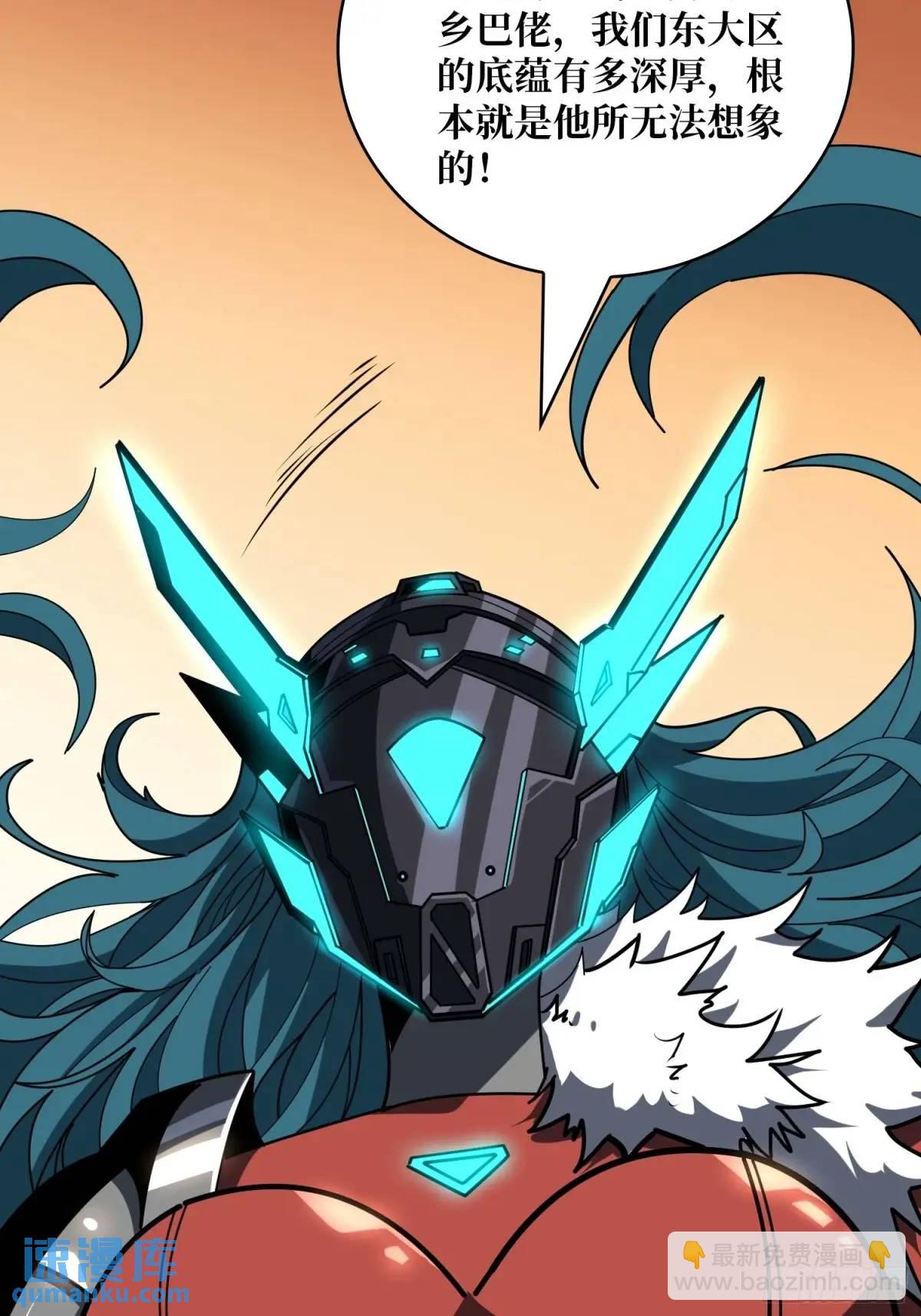 開局就有王者賬號 - 我全都要4.0(1/2) - 3