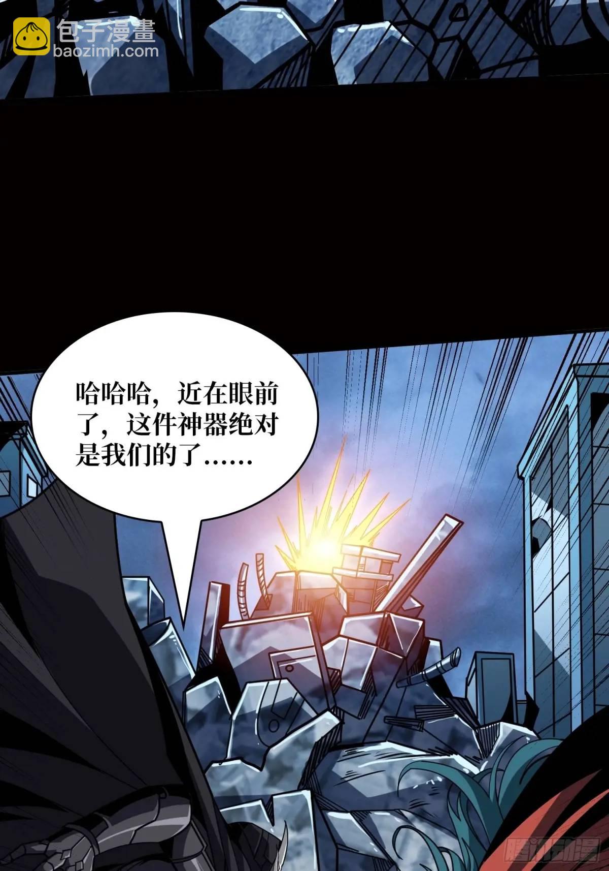 開局就有王者賬號 - 我全都要4.0(1/2) - 1