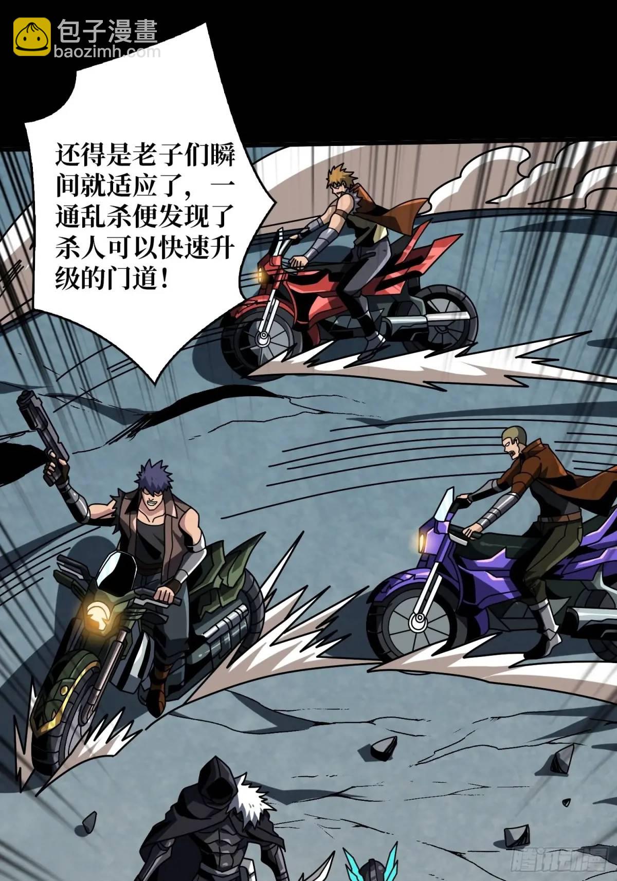 開局就有王者賬號 - 我全都要4.0(1/2) - 7