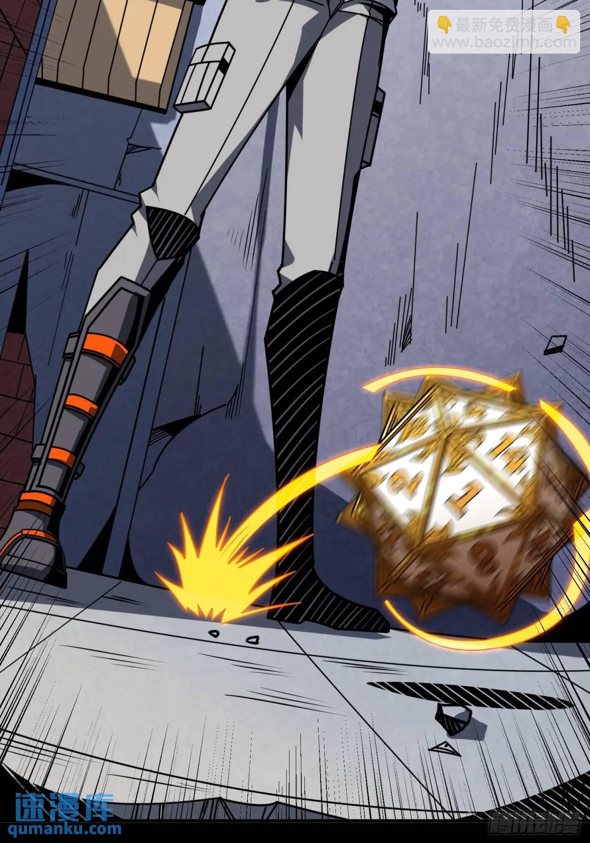 開局就有王者賬號 - 我全都要4.0(1/2) - 5