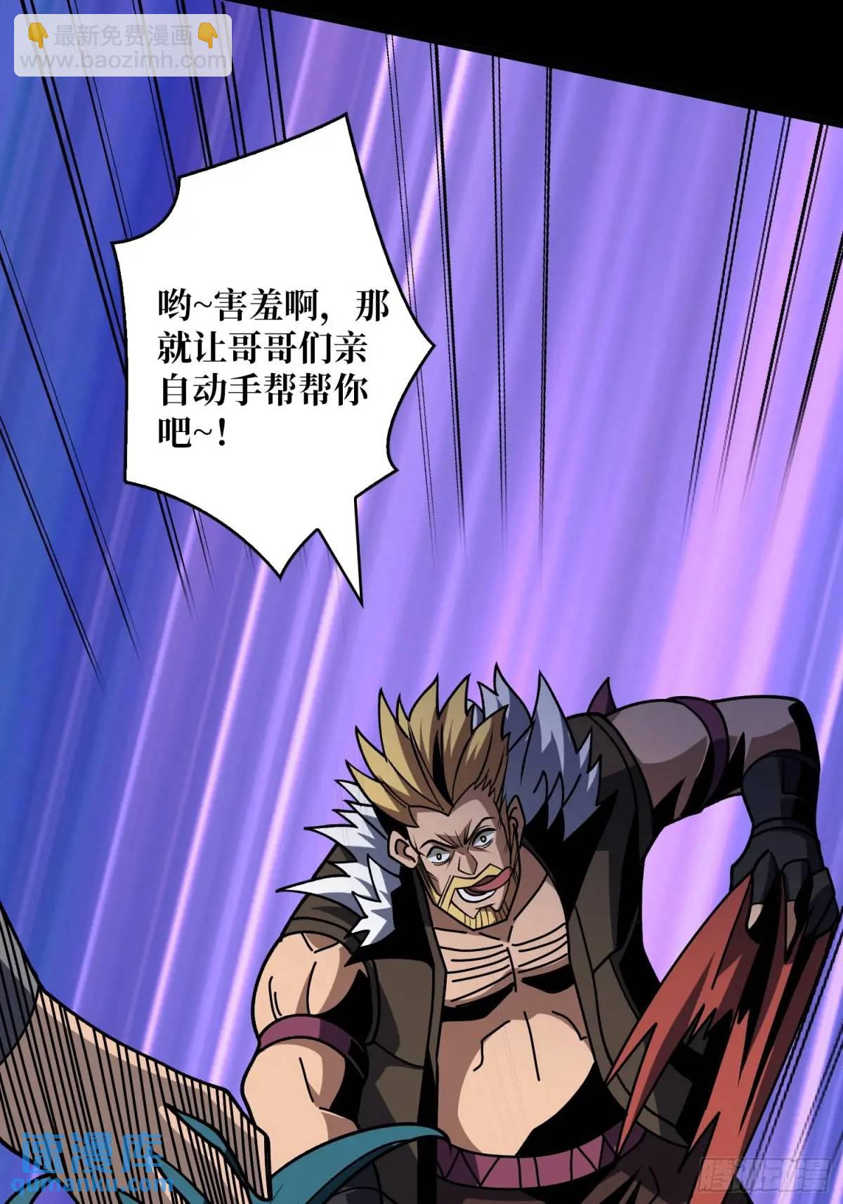 開局就有王者賬號 - 我全都要4.0(2/2) - 5