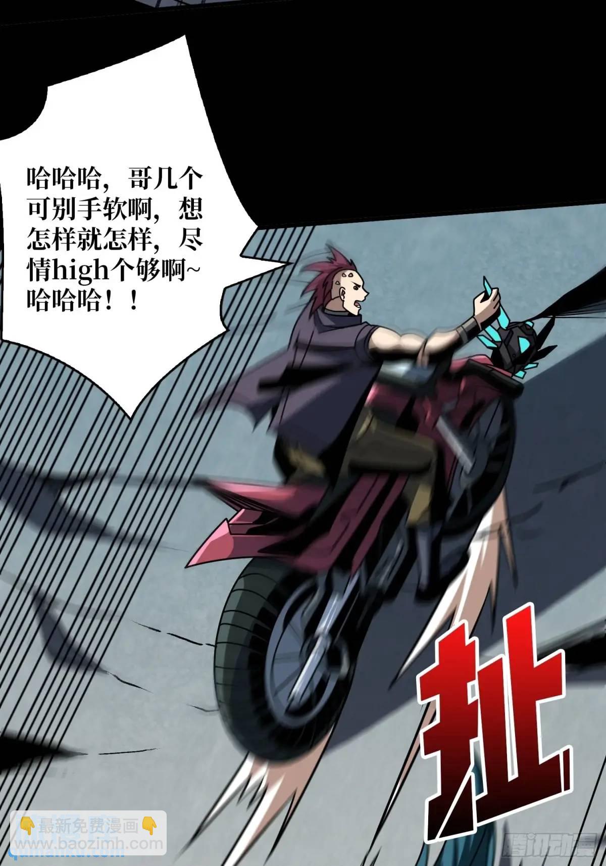 開局就有王者賬號 - 我全都要4.0(2/2) - 1