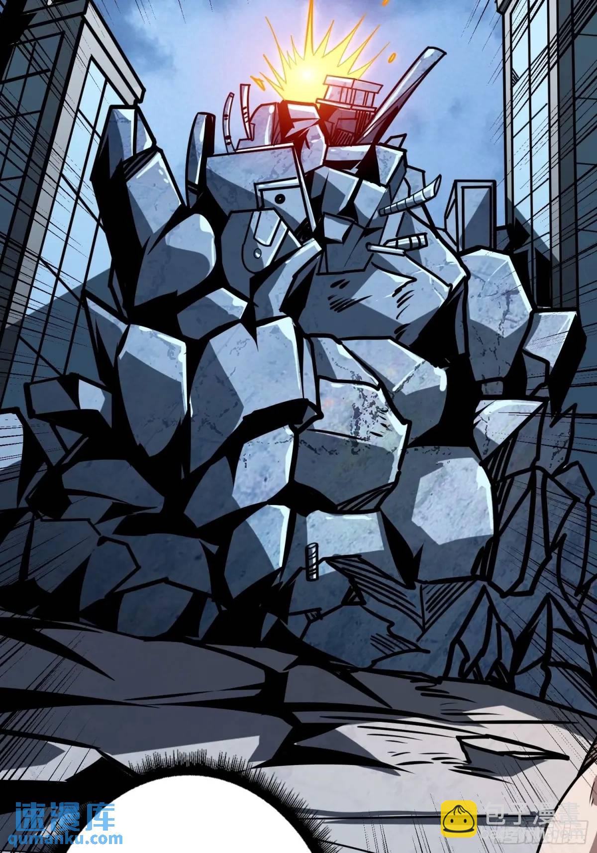 開局就有王者賬號 - 我全都要4.0(2/2) - 2