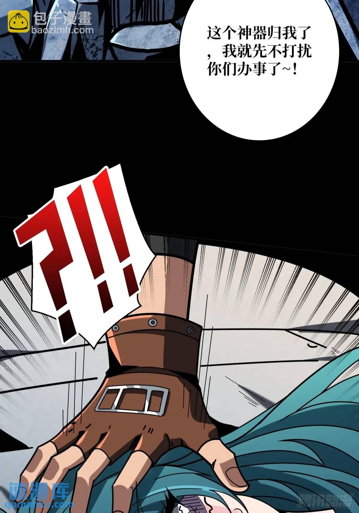 開局就有王者賬號 - 我全都要4.0(2/2) - 3